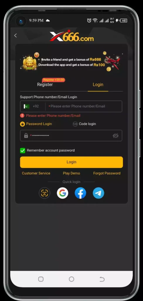 X666 Game Login Interface